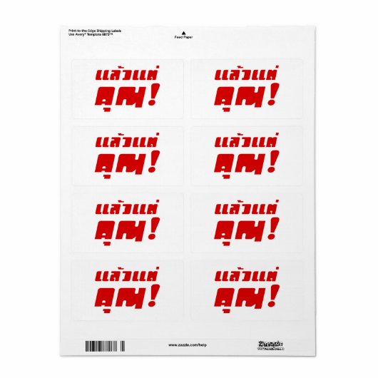 Bis zu dir! ・ Laeo Tae Khun in thailändischer Spra (Vorne)