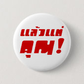 Bis zu dir! ・ Laeo Tae Khun in thailändischer Spra Button (Vorderseite)