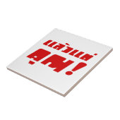 Bis zu dir! ・ Laeo Tae Khun in thailändischer Spra Fliese (Seite)