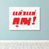 Bis zu dir! ・ Laeo Tae Khun in thailändischer Spra Leinwanddruck (Insitu (Holzboden))