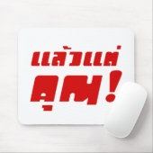 Bis zu dir! ・ Laeo Tae Khun in thailändischer Spra Mousepad (Mit Mouse)