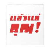 Bis zu dir! ・ Laeo Tae Khun in thailändischer Spra Notizblock (Vorderseite)