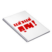 Bis zu dir! ・ Laeo Tae Khun in thailändischer Spra Notizblock (Rechte Seite)