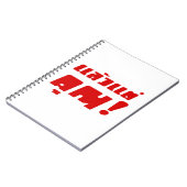 Bis zu dir! ・ Laeo Tae Khun in thailändischer Spra Notizblock (Linke Seite)