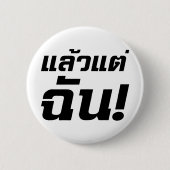 Bis zu mir! Axiaos Tae Chan in thailändischer Spra Button (Vorderseite)