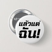 Bis zu mir! Axiaos Tae Chan in thailändischer Spra Button (Vorne & Hinten)