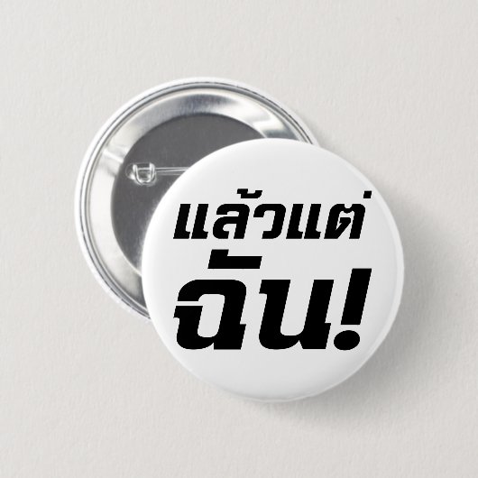Bis zu mir! Axiaos Tae Chan in thailändischer Spra Button (Vorne & Hinten)