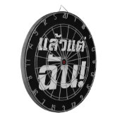 Bis zu mir! Axiaos Tae Chan in thailändischer Spra Dartscheibe (Vorderseite Links)