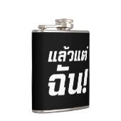 Bis zu mir! Axiaos Tae Chan in thailändischer Spra Flachmann (Rechts)