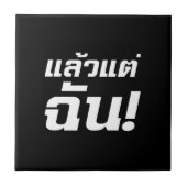 Bis zu mir! Axiaos Tae Chan in thailändischer Spra Fliese (Vorderseite)