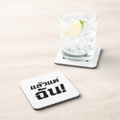 Bis zu mir! Axiaos Tae Chan in thailändischer Spra Getränkeuntersetzer (Rechte Seite)