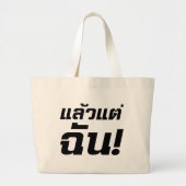 Bis zu mir! Axiaos Tae Chan in thailändischer Spra Jumbo Stoffbeutel (Vorne)