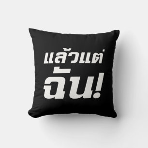 Bis zu mir! Axiaos Tae Chan in thailändischer Spra Kissen