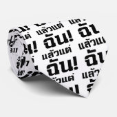 Bis zu mir! Axiaos Tae Chan in thailändischer Spra Krawatte (Gerollt)