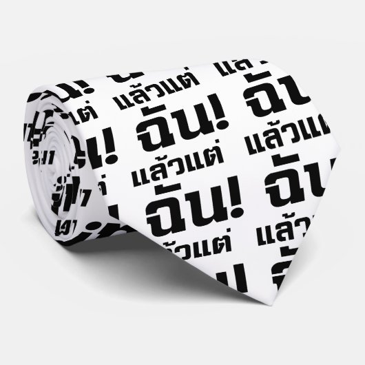 Bis zu mir! Axiaos Tae Chan in thailändischer Spra Krawatte (Gerollt)