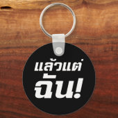 Bis zu mir! Axiaos Tae Chan in thailändischer Spra Schlüsselanhänger (Vorderseite)