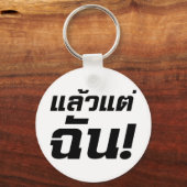 Bis zu mir! Axiaos Tae Chan in thailändischer Spra Schlüsselanhänger (Vorderseite)
