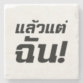 Bis zu mir! Axiaos Tae Chan in thailändischer Spra Steinuntersetzer (Vorderseite)