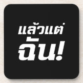 Bis zu mir! Axiaos Tae Chan in thailändischer Spra Untersetzer (Vorderseite)