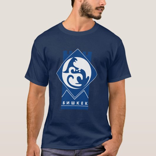 Bischkek-Wappen T - Shirt (Vorderseite)