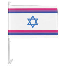 Bisexual Israel Pride Flag Small