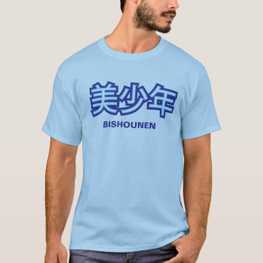 Bishounen (hübscher junger Mann) Kanji-Shirt T-Shirt (Vorderseite)