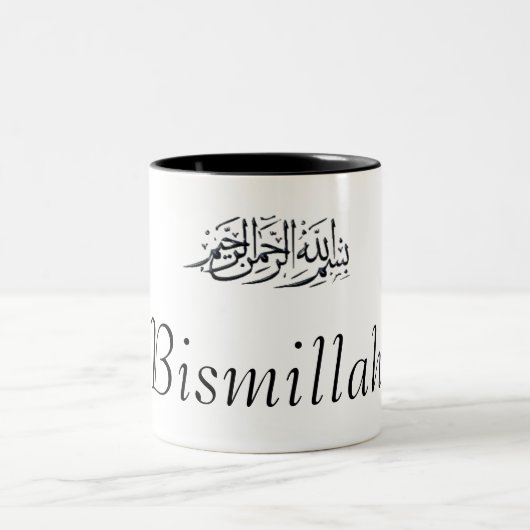 BismBlackOlive, Bismillah Zweifarbige Tasse (Mittel)