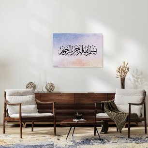 Bismillah Al Rahman Al Raheem Islamische Kalligraf Leinwanddruck