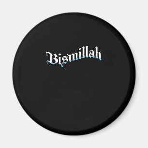Bismillah Allah Islam Mosque Hajj Mecca Gif Magnet