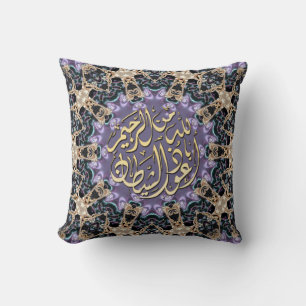 Bismillah Arabesque Lilac Gold Cushion / Pillow Kissen