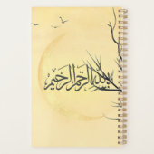 Bismillah Arabic دفتر بسم الله للخط العربي  Planer (Rückseite)