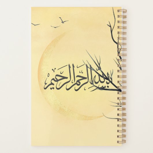 Bismillah Arabic دفتر بسم الله للخط العربي  Planer (Rückseite)