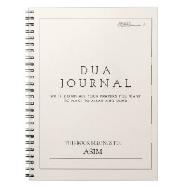 Bismillah Arabic Dua Journal Notizblock