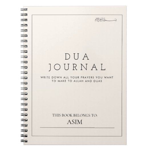 Bismillah Arabic Dua Journal Notizblock (Vorderseite)