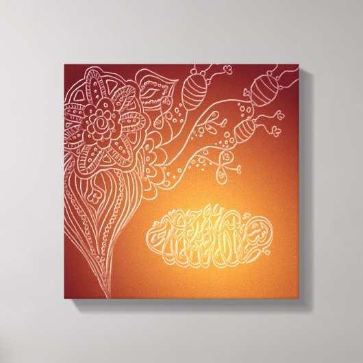 Bismillah - Arabische Blume der Islamischen  Leinwanddruck (Vorderseite)