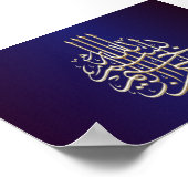 Bismillah arabische Kalligrafie Islamisches Poster (Ecke)