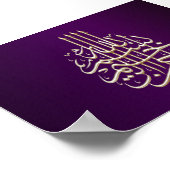 Bismillah arabische Kalligrafie Islamisches Poster (Ecke)