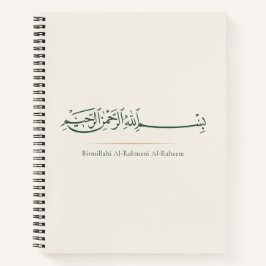 Bismillah Arabische Kalligrafie | Minimalistische Notizblock