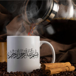 Bismillah Arabische Kalligrafie Moderner Schwarzer Kaffeetasse