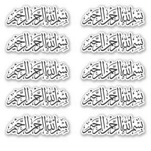 Bismillah Arabische Kalligraphie Sticker Bundle (Vorderseite)