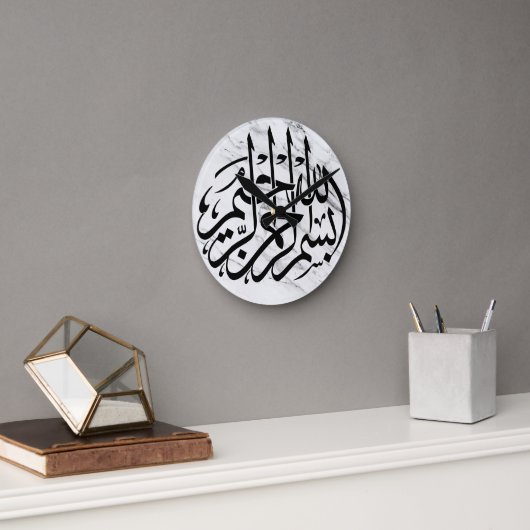 Bismillah Arabische Wohngestaltung Calligraphie Runde Wanduhr (Büro)