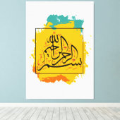 Bismillah, ArabischeKalligraphie, IslamischeKunst, Leinwanddruck (Insitu (Holzboden))