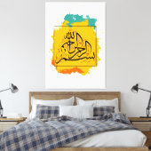 Bismillah, ArabischeKalligraphie, IslamischeKunst, Leinwanddruck (Insitu (Schlafzimmer))