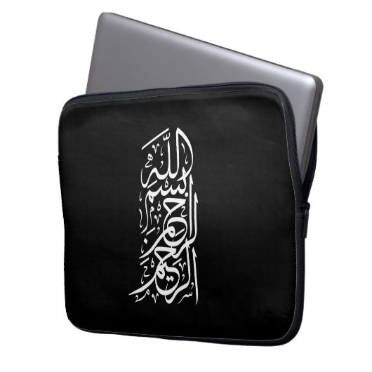 Bismillah Arrahman Arraheem Laptopschutzhülle (Vorderseite Links)