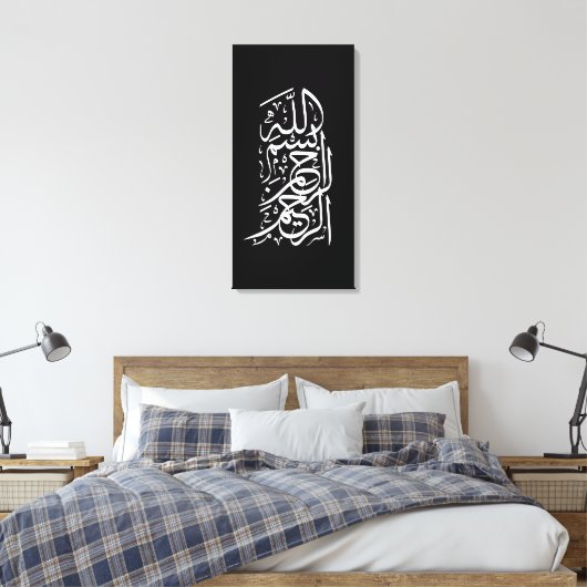 Bismillah Arrahman Arraheem Leinwanddruck (Insitu (Schlafzimmer))
