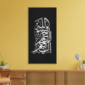 Bismillah Arrahman Arraheem Leinwanddruck (Insitu (Wohnzimmer))