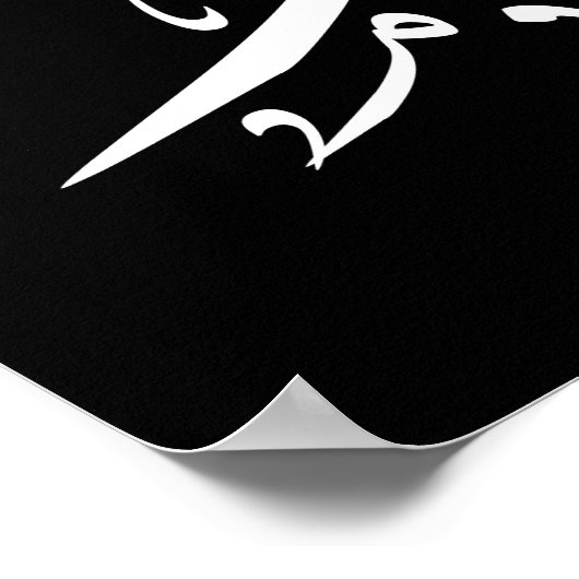 Bismillah Arrahman Arraheem Poster (Ecke)