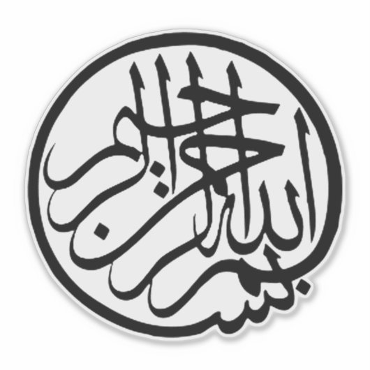 Bismillah Aufkleber (Vorderseite)