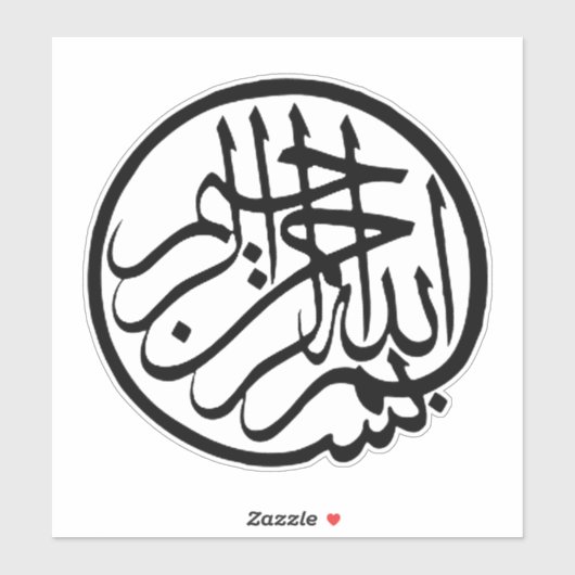 Bismillah Aufkleber (Blatt)