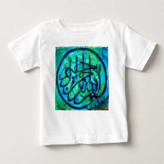 Bismillah Baby T-shirt (Vorderseite)
